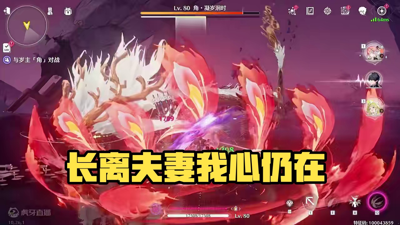 长离夫妻队 #鸣潮