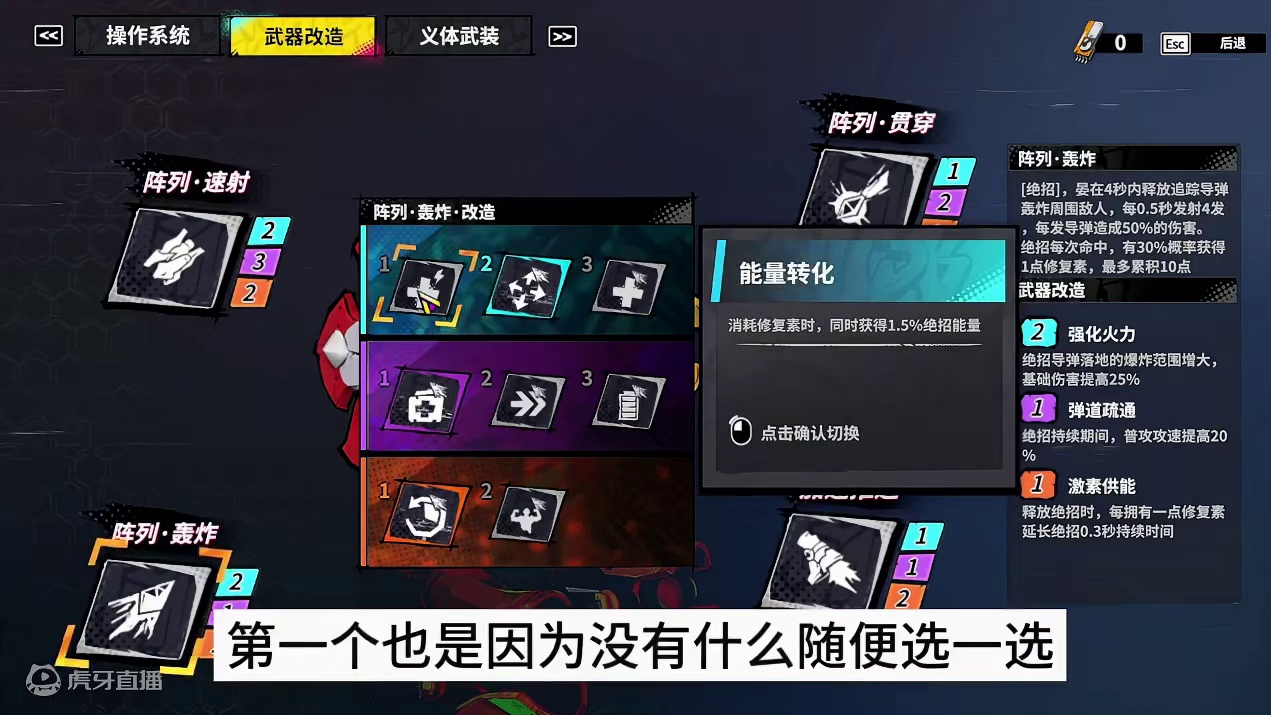 打宝+肉鸽也可以很不错，《数字魅影》新玩法上线！ #游戏实况 #数字魅影 #steam游戏 #游戏解