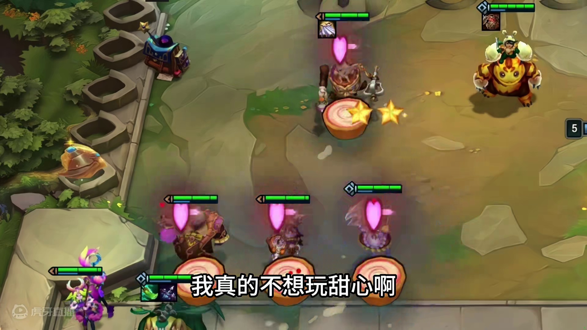 S12娱乐羁绊是海克斯#云顶之弈