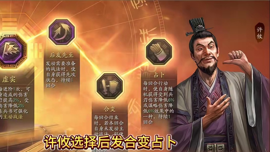 虎踞皇马是乱世剧本的第一选择？ #三国志战略版 #三战创作者计划 #乱世烽烟