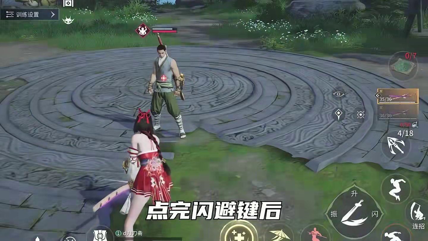 【劫妹小课堂】 今天给大家带来超简单超实用的飞索百裂连招教学，小伙伴们看过来吖~#永劫无间手游  #