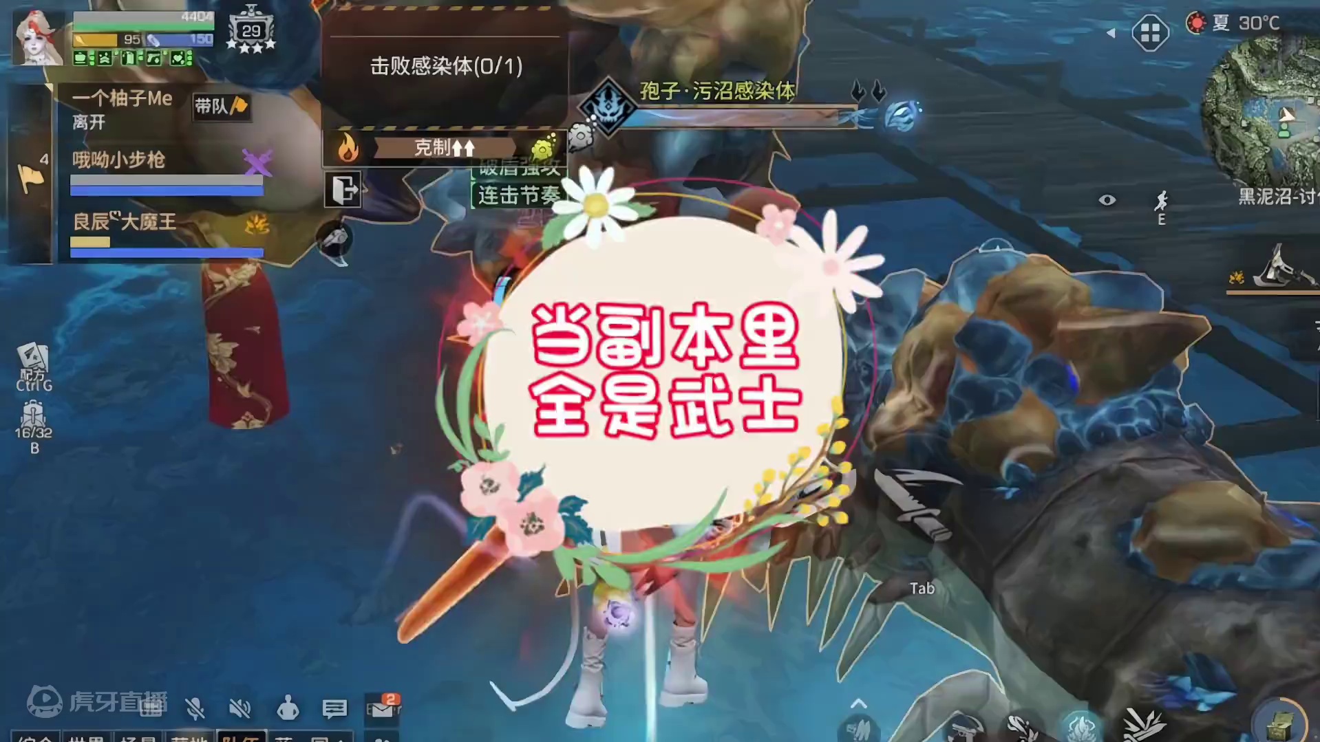 当副本里全是武士，这好胜心他就来了#明日之后 #明日之后赚金计划 #游戏日常