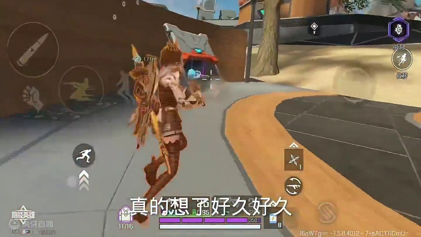 #高能英雄 #高能英雄s5集结新地图