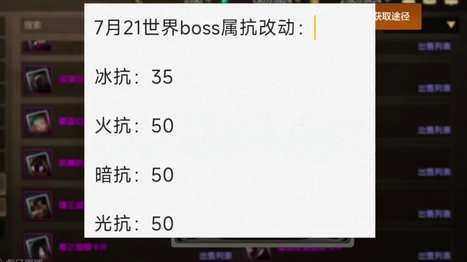 平民狂战，走冰强还是火强，未来版本优劣势分析 #dnf手游 #dnf手游夏日版本 #DNF手游好上头
