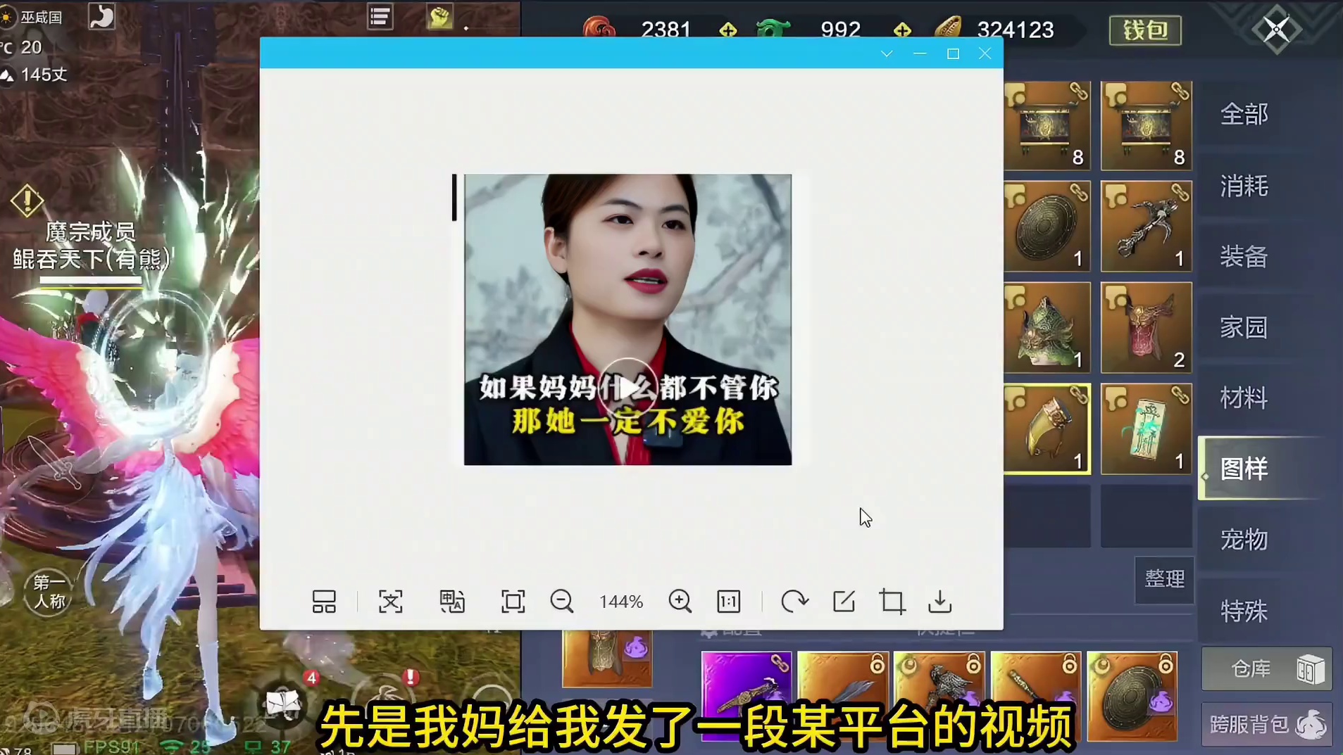 忙碌了一天拖着疲惫的身躯回到家后 终于被粉丝弄崩溃了 #妄想山海 #妄想山海鲲鲲福报 #搞笑