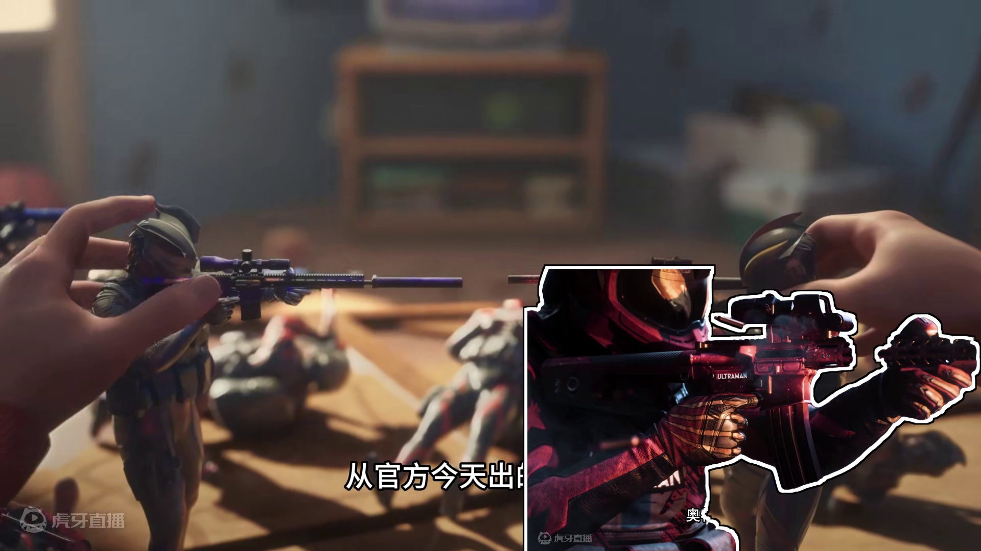 暗区联名奥特曼？8月9号上线