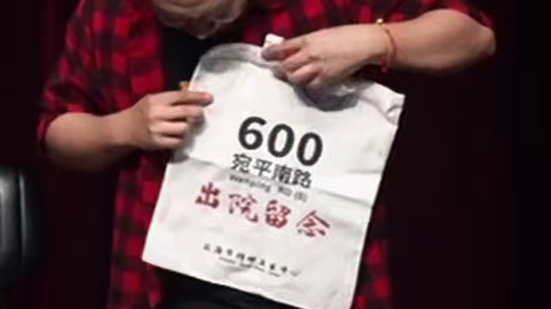 上海站✅，《逍遥游》第101场圆满成功！真心感谢每一位观众！ #严值高 #草台喜剧馆 #严值高《红格