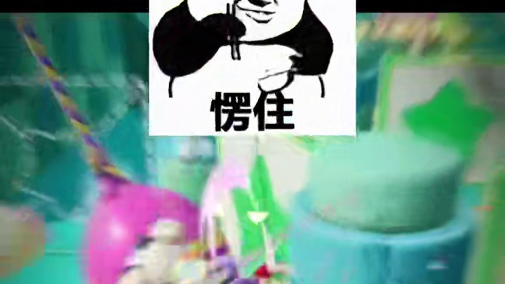 丈夫贵不挠 成败何足论~ #元梦之星 #就很棒 #游戏日常