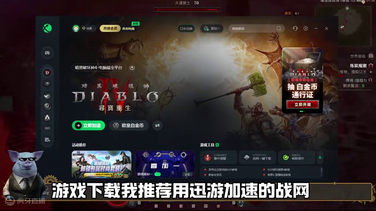 暗黑4新赛季8月7日上线，游戏下载教程 #暗黑4 #steam游戏 #搬砖游戏 #游戏推荐 #马尚莱