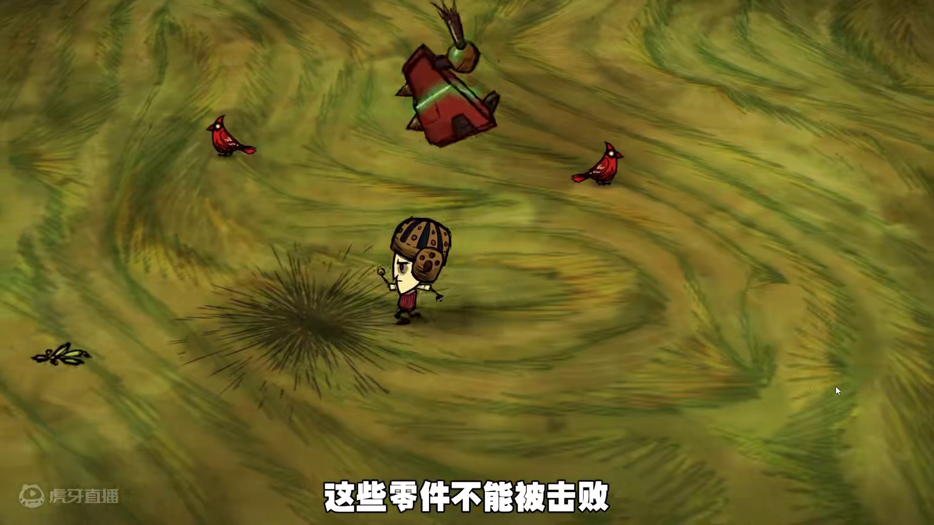 饥荒单机版：比火蜻蜓还厉害的BOSS远古铁巨人 #饥荒