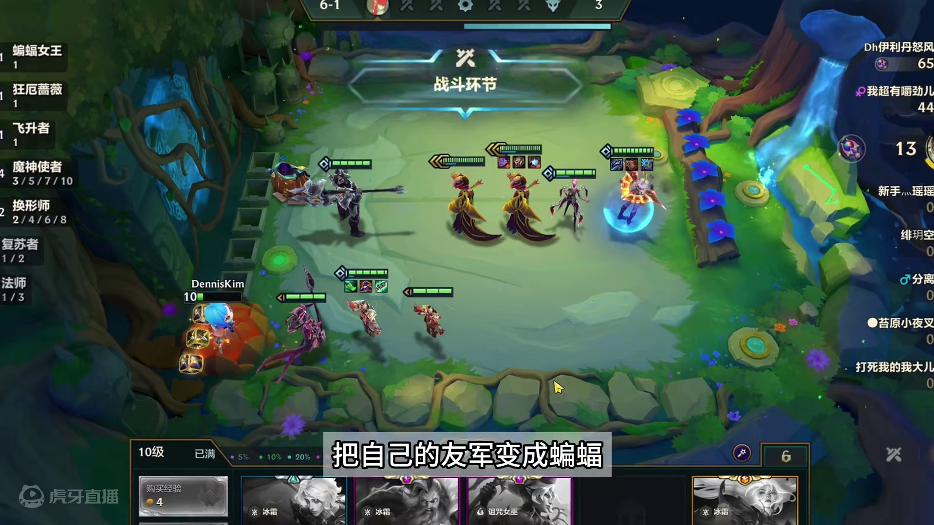 三星莫甘娜带镜子，直接全队挨打#金铲铲之战魔法乱斗 #金铲铲香水宝石 #两眼一睁就是铲 #内容启发搜