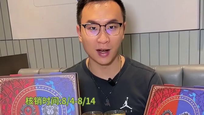 必胜客与魔兽世界这波联名过于斩男了，重返艾泽拉斯!! #魔兽世界  #好久不见拼成一片  #魔兽世界