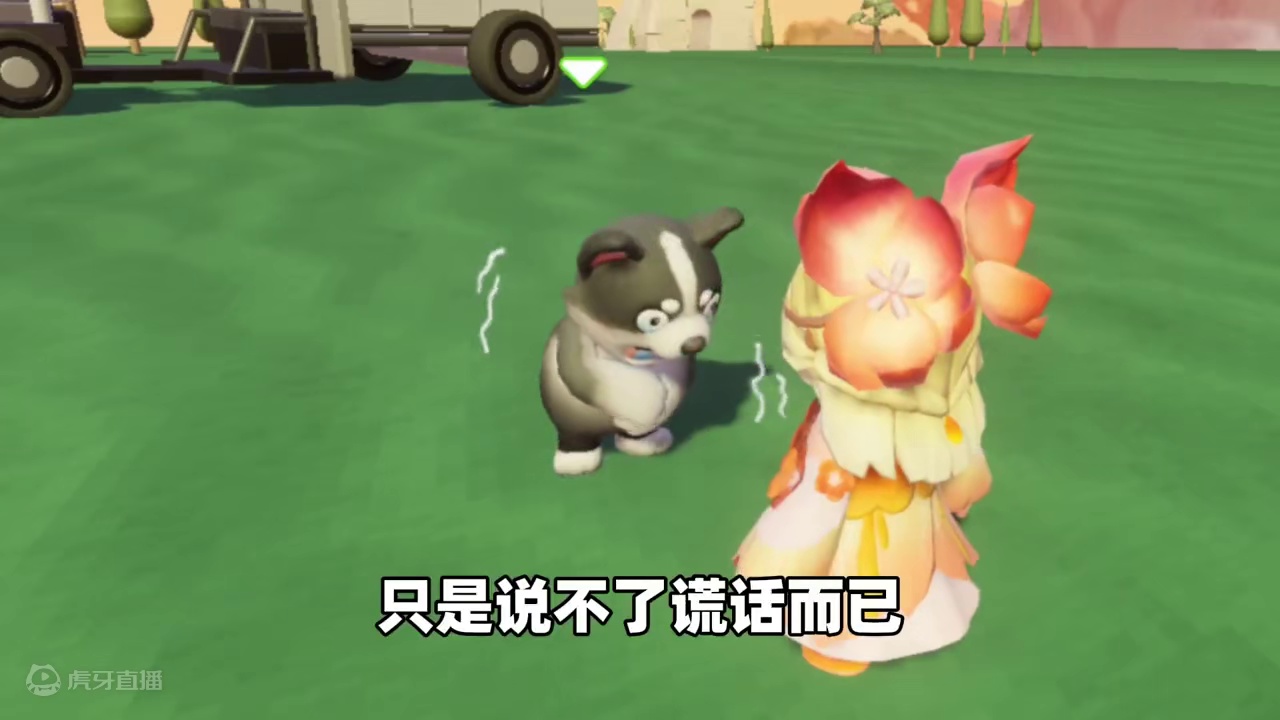 元梦之星：当我只能说真话！葡萄她居然骗我的私房钱？ #元梦之星 #元梦之星甜心乐园赛季 #游戏内容风