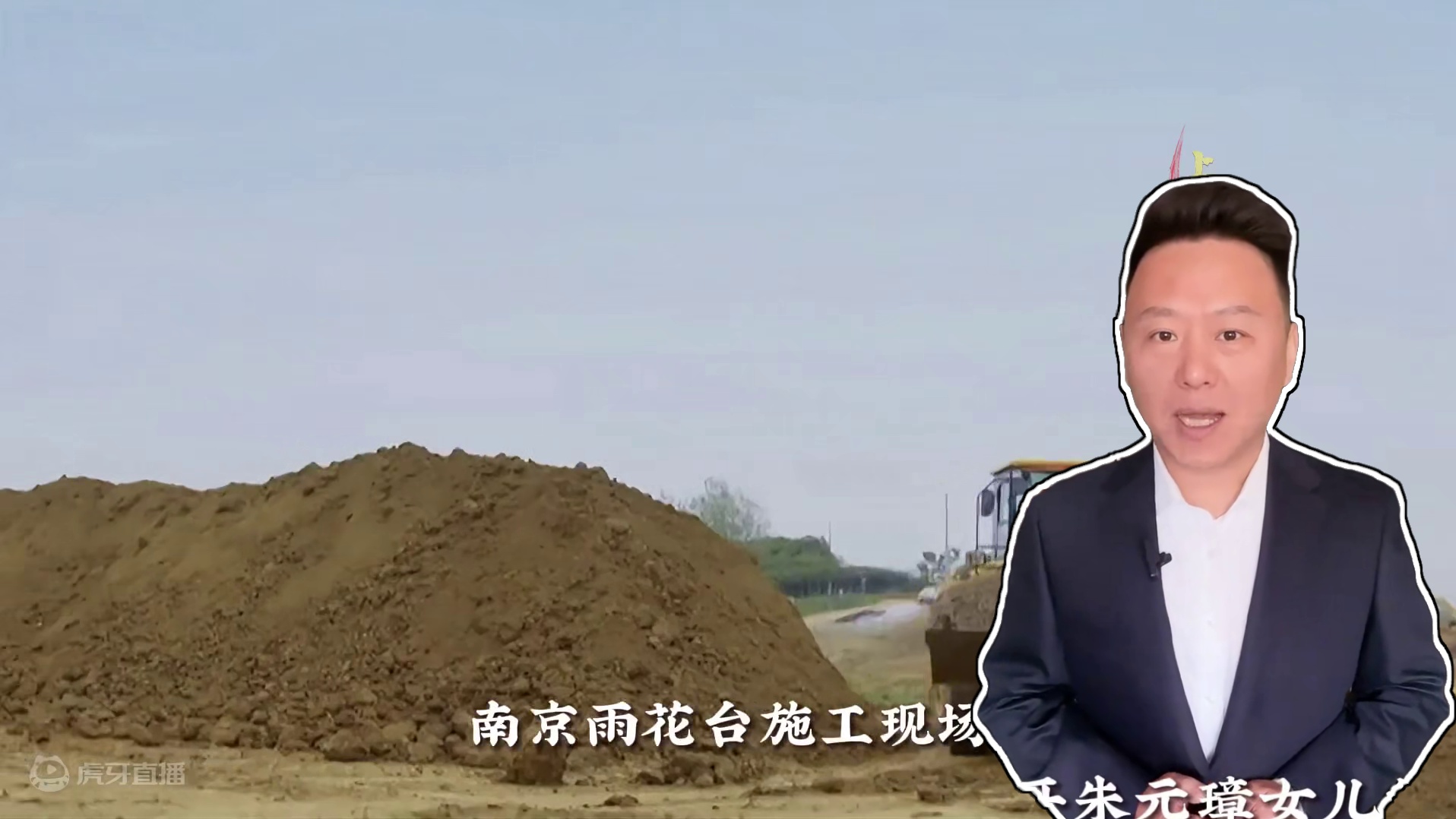 南京出土朱元璋女儿墓，竟有活人居住37年，遗骸上不明液体是什么