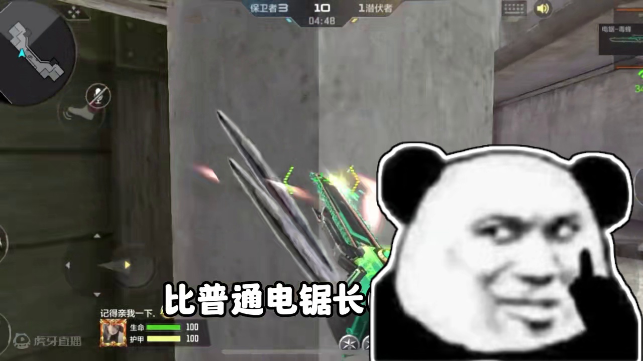 CF手游：毒蜂电锯强度属于T几？ #看看cfm怎么个事 #CF手游天降麒兵 #CF手游