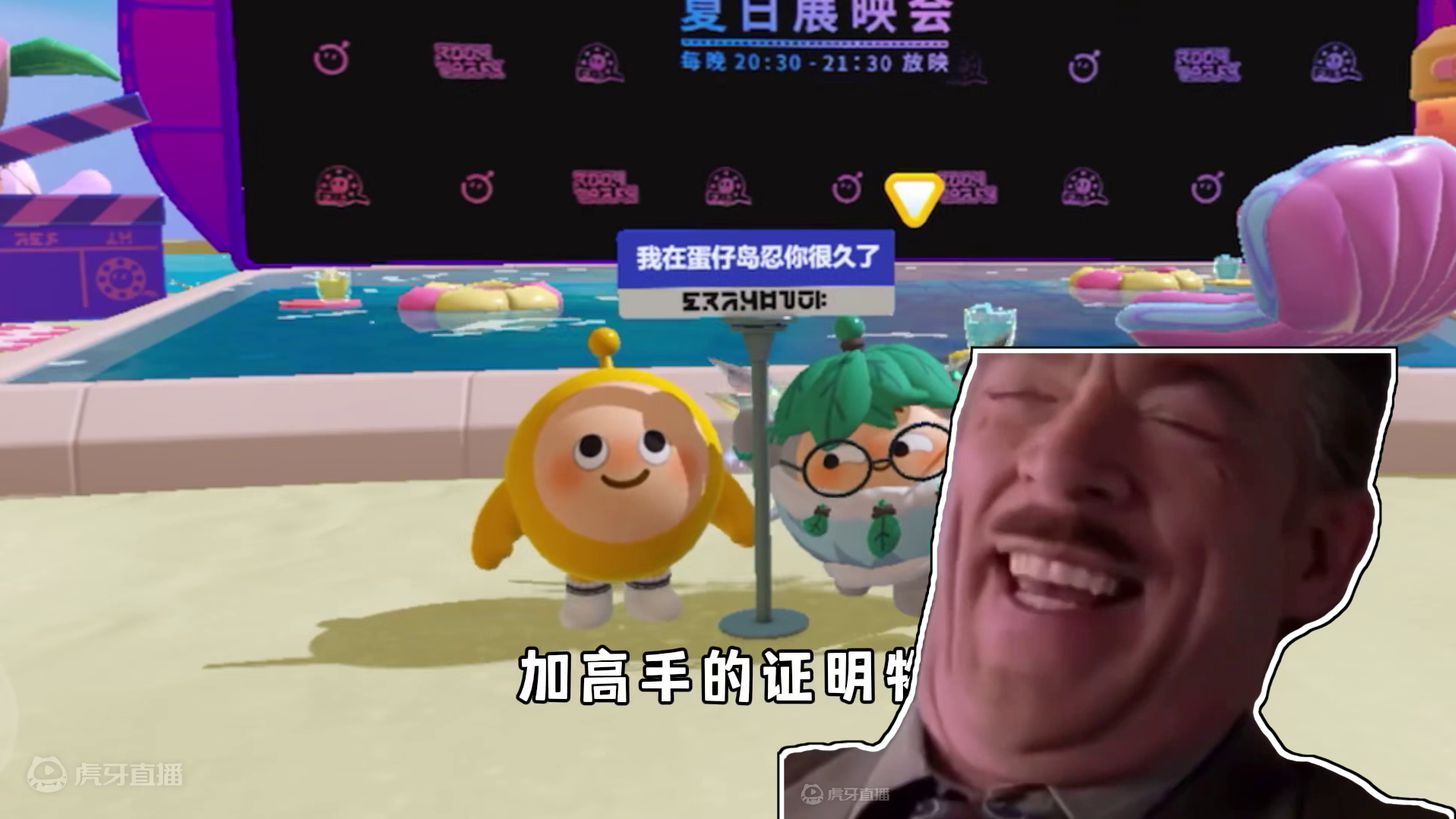 蛋仔派对：我姐为了证明自己是高手，要去挑战牛奶方盒！ #蛋仔派对 #蛋仔挑战时刻 #蛋仔派对创计划 