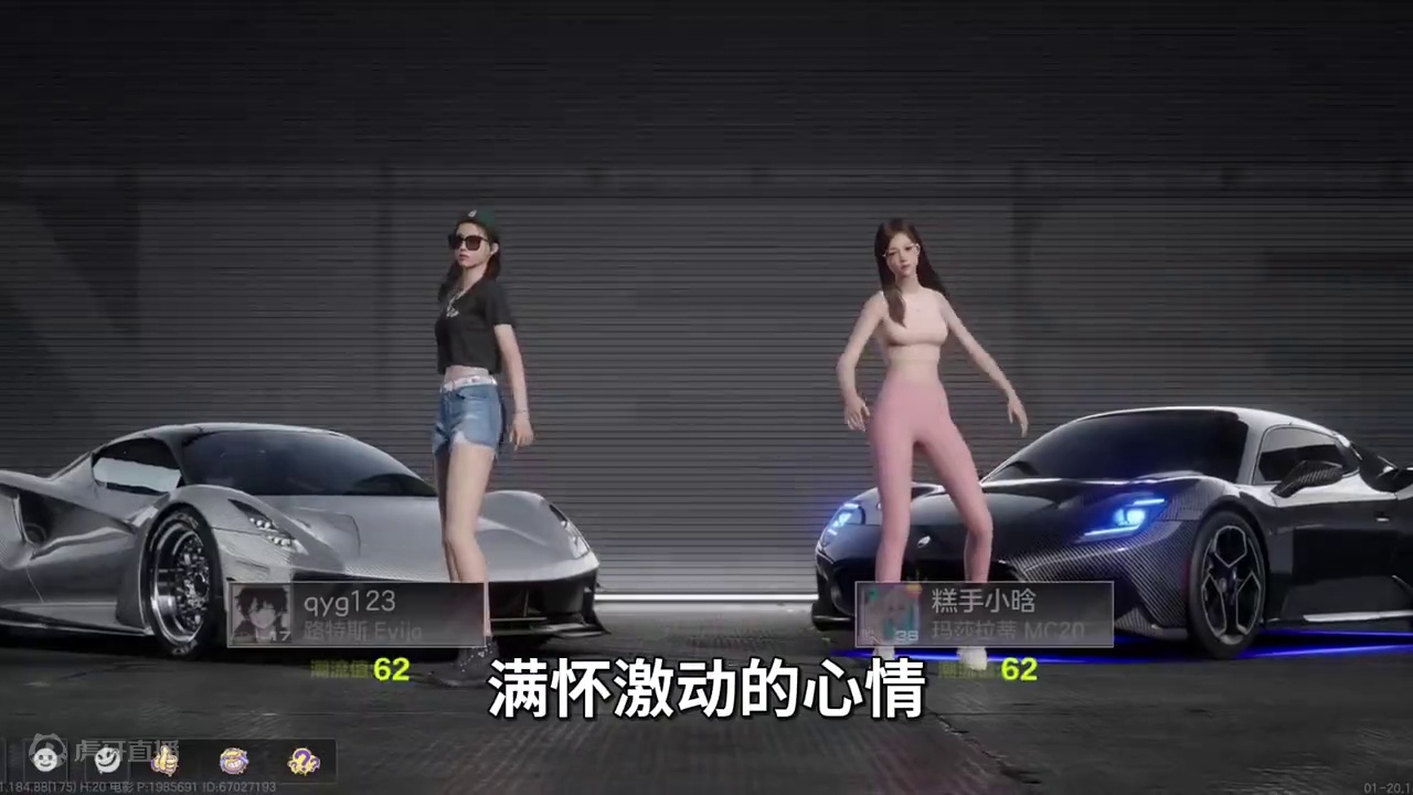 你们就这么对待生日主角？ #极品飞车集结公测 #极品飞车集结 #手机游戏 #搞笑