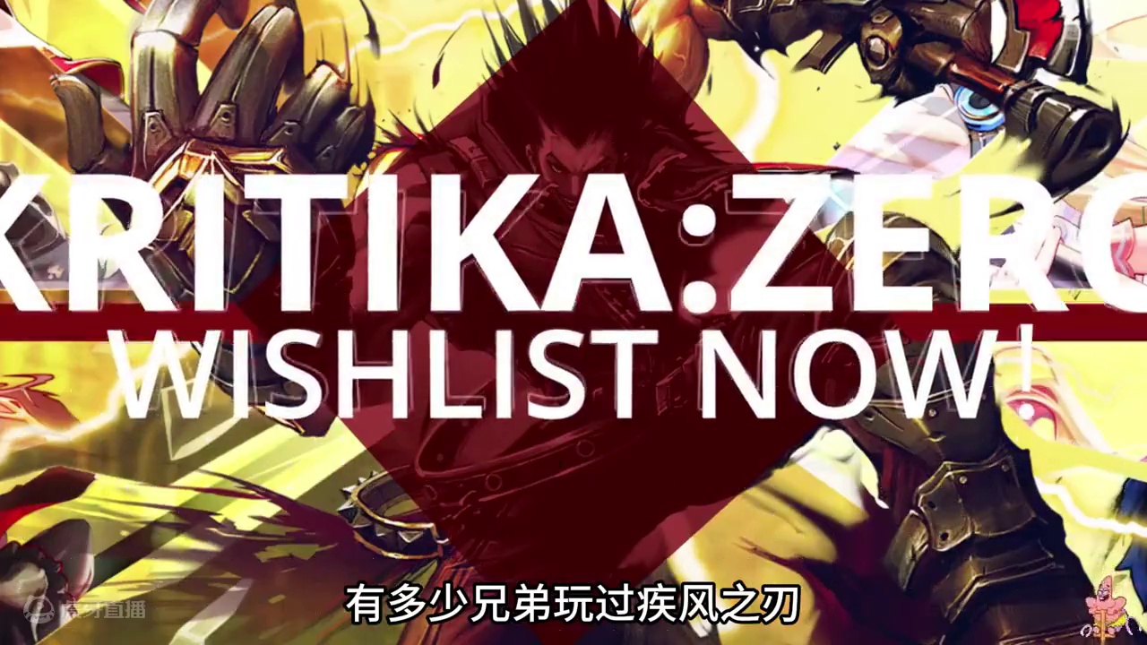 回归！！疾风之刃零，上线Steam，免费入库！原滋原味！ #疾风之刃零 #疾风之刃 #steam游戏