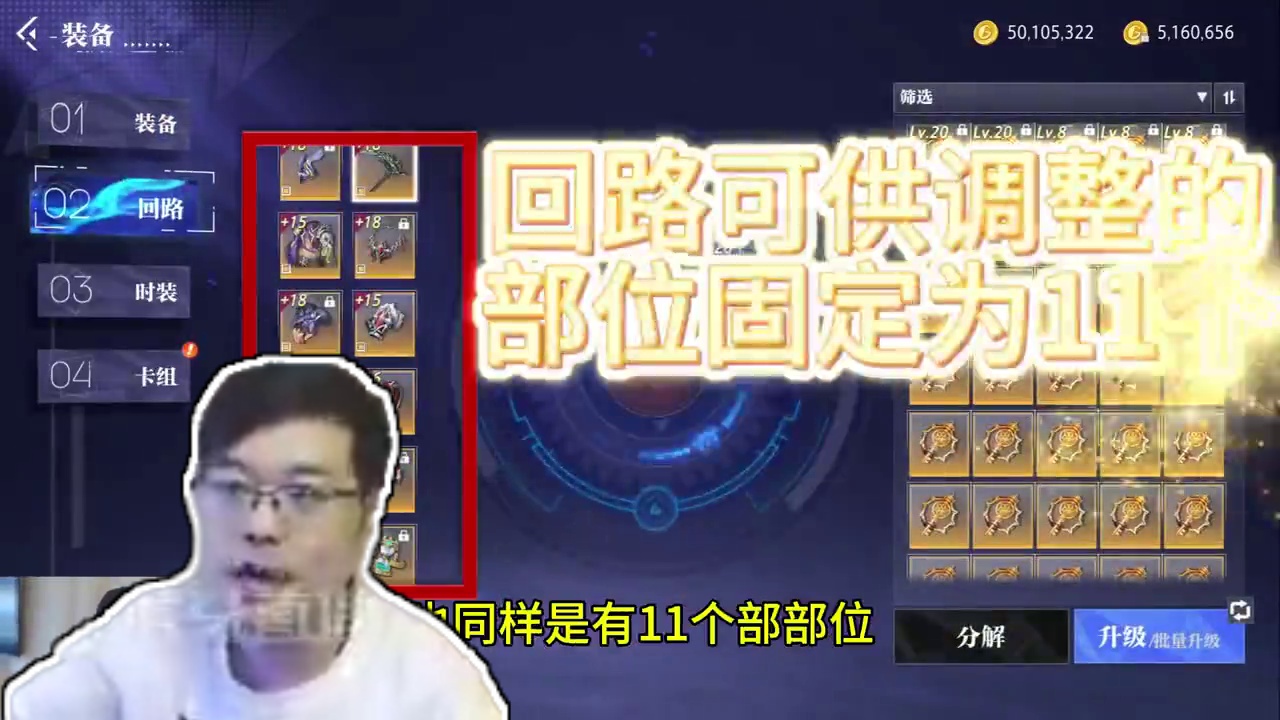 从入门到精通！晶核面板资源论！先跟小林哥说声对不起。。。。#晶核coa #晶核全民星计划 #晶核 #