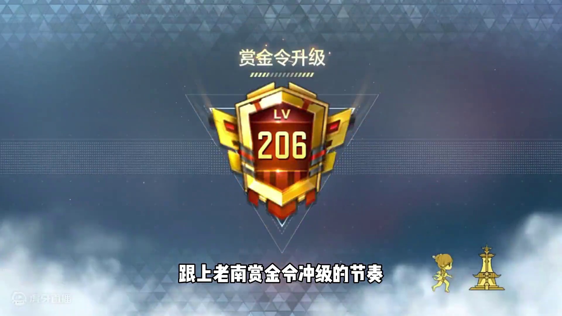 5天250级！明天剑指300级拿仲达碎片！ #看看cfm怎么个事 #cf手游天降麒兵 #cfm火麒麟