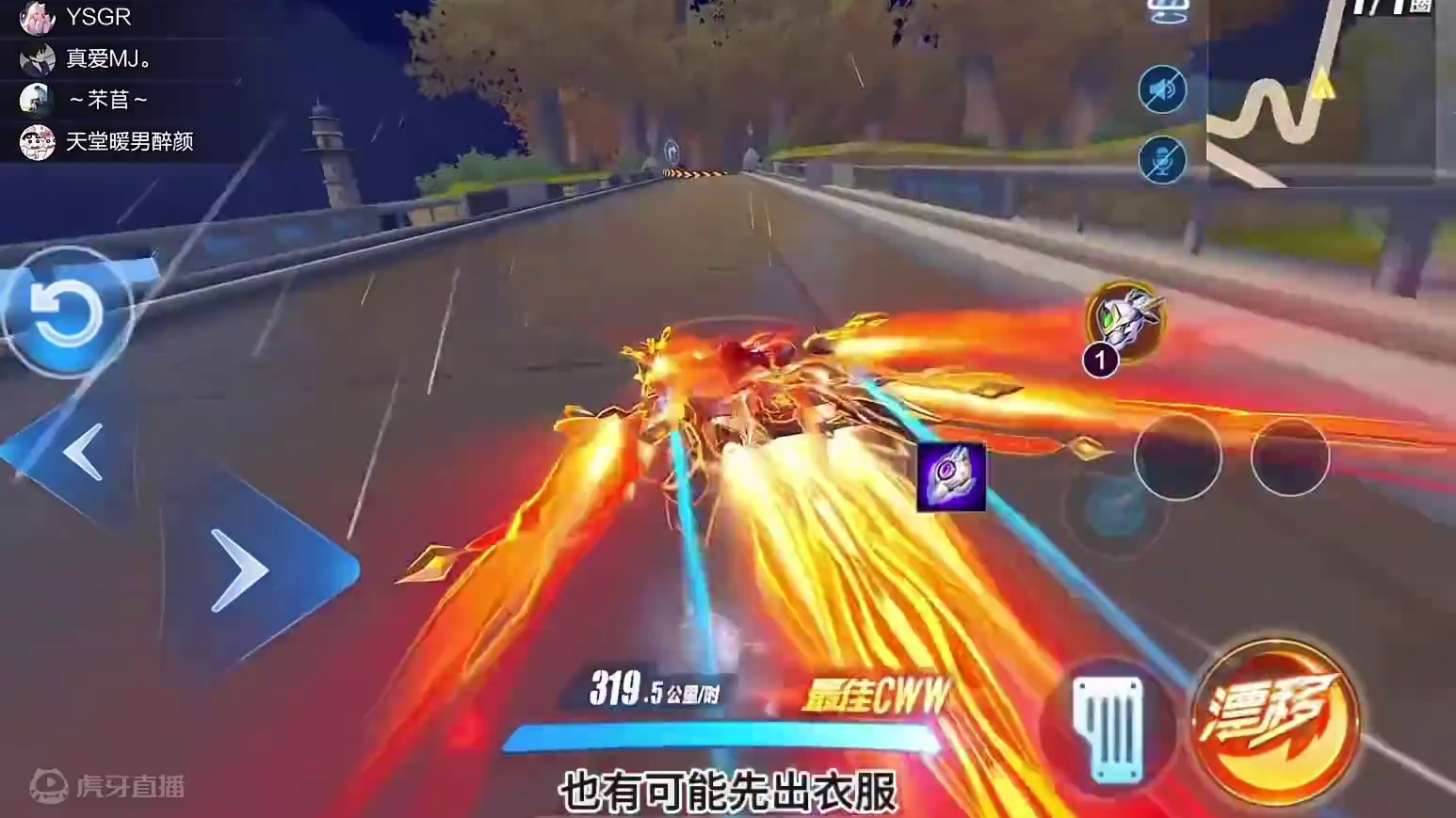 QQ飞车手游幻星情人节限定皮肤即将上架！#qq飞车手游 #QQ飞车手游公测6周年 #飞车驰某人