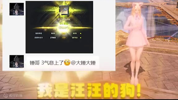 专业团队，分工明确（狗头）#命运方舟 #命运方舟一周年 #命运方舟新职业噬魂者