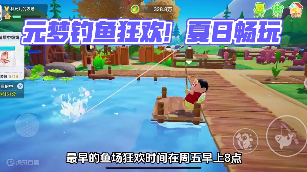 元梦钓鱼狂欢的正确玩法 #元梦钓鱼大赛 #畅玩元梦夏日乐园 #游戏内容风向标 #元梦之星 #元梦暑期