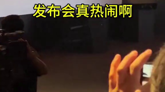 谁家汽车发布会开的像个微博明星之夜啊！ #享界s9发布会 #家人们谁懂啊