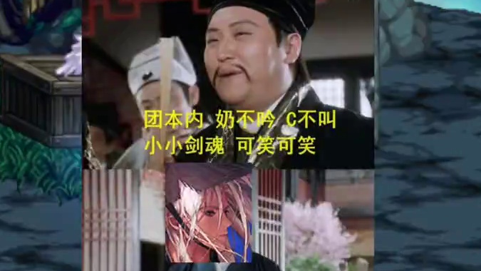 剑魂手搓技能确实限制了一些玩家，不玩手搓伤害确实就一般！  #dnf地下城 #dnf #dnf雾神团