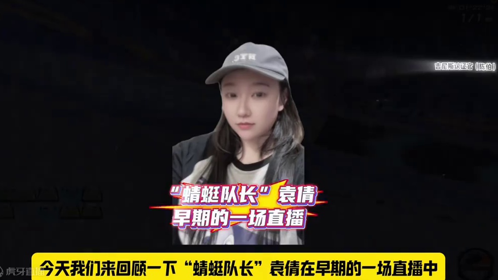 #陈伯全能王 #七夕不嘻嘻 袁倩早期直播透露狗头和孔老四在包狗大战时期和大紧凑闹掰原因