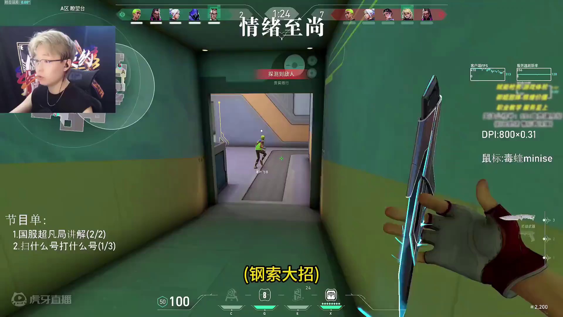 如果你的对手是阿尚，碰巧残局只剩他一个，我的意思是，拿下 #无畏契约#valorant