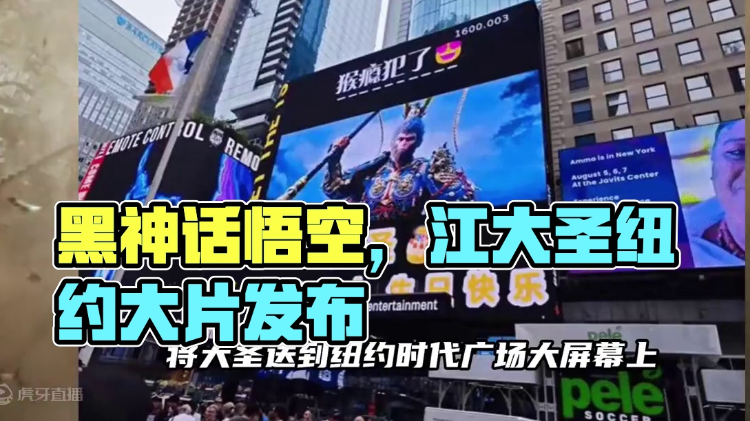 黑神话悟空即将上线，在宣发这一块居然需要粉丝出面#黑神话悟空