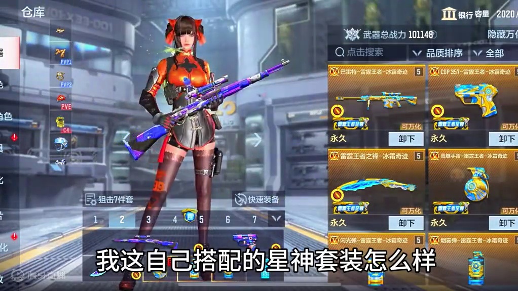 敌方竟然玩上了阿波罗之弓！#cf手游天降麒兵 #看看cfm怎么个事