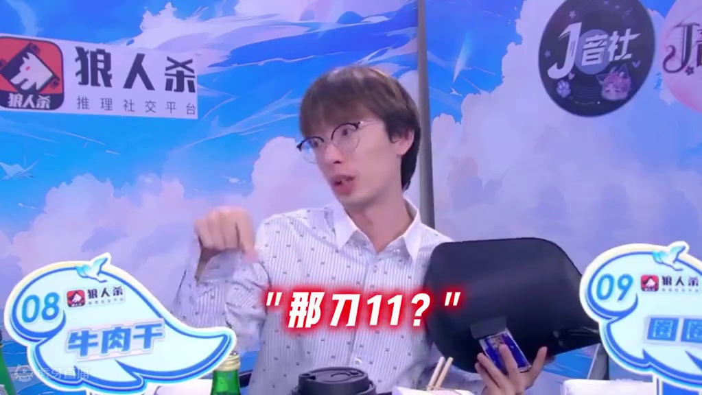 玩狼人杀还得讲究一个心诚则灵#狼人杀 #狼人杀夜间格式 #狼人杀手势 #京城大师赛