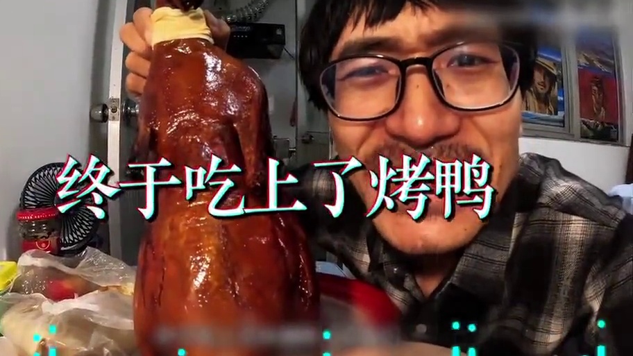 ⚡鸡 爪 流 梦 想 家⚡ #咸鱼梦想家#鸡爪流#磊哥