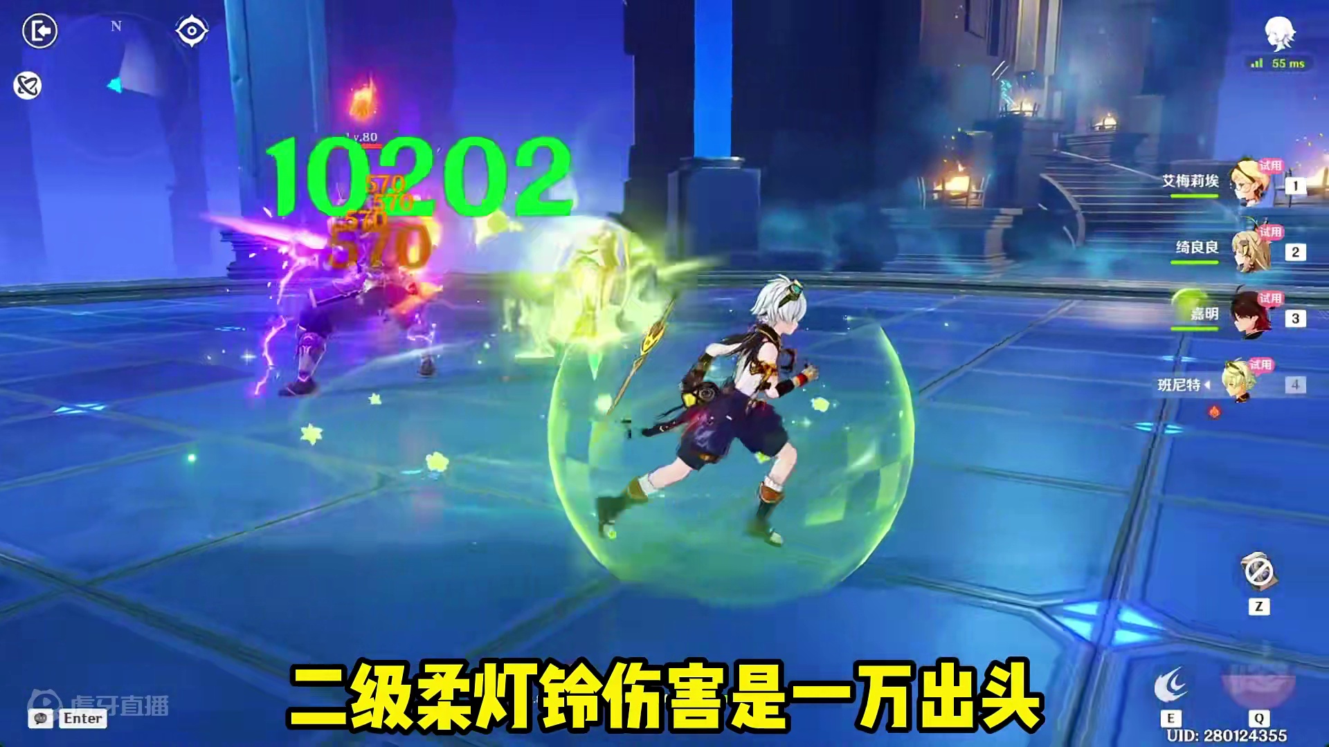 艾梅莉埃角色试用实测！强度党必抽！ #原神枫丹 #原神猛犸团 #艾梅莉埃 #艾梅莉埃真香 #游戏内容