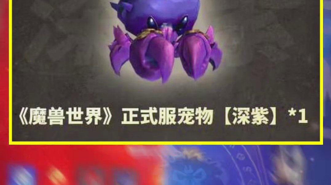 必胜客联动魔兽世界 好吃又好玩#好久不见拼成一片 #必胜客 #魔兽世界 #上海探店 #我的魔兽故事