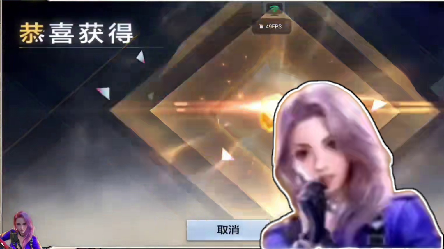 直接被CF手游窃听了! #cfm火麒麟免费 #陈泽圆梦火麒麟 #男生心里都有把火麒麟 #看看cfm怎