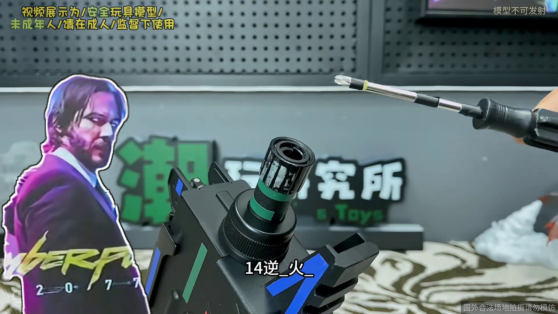 幽默回堂，还原和造型有特色！战鹰UZI PRO!