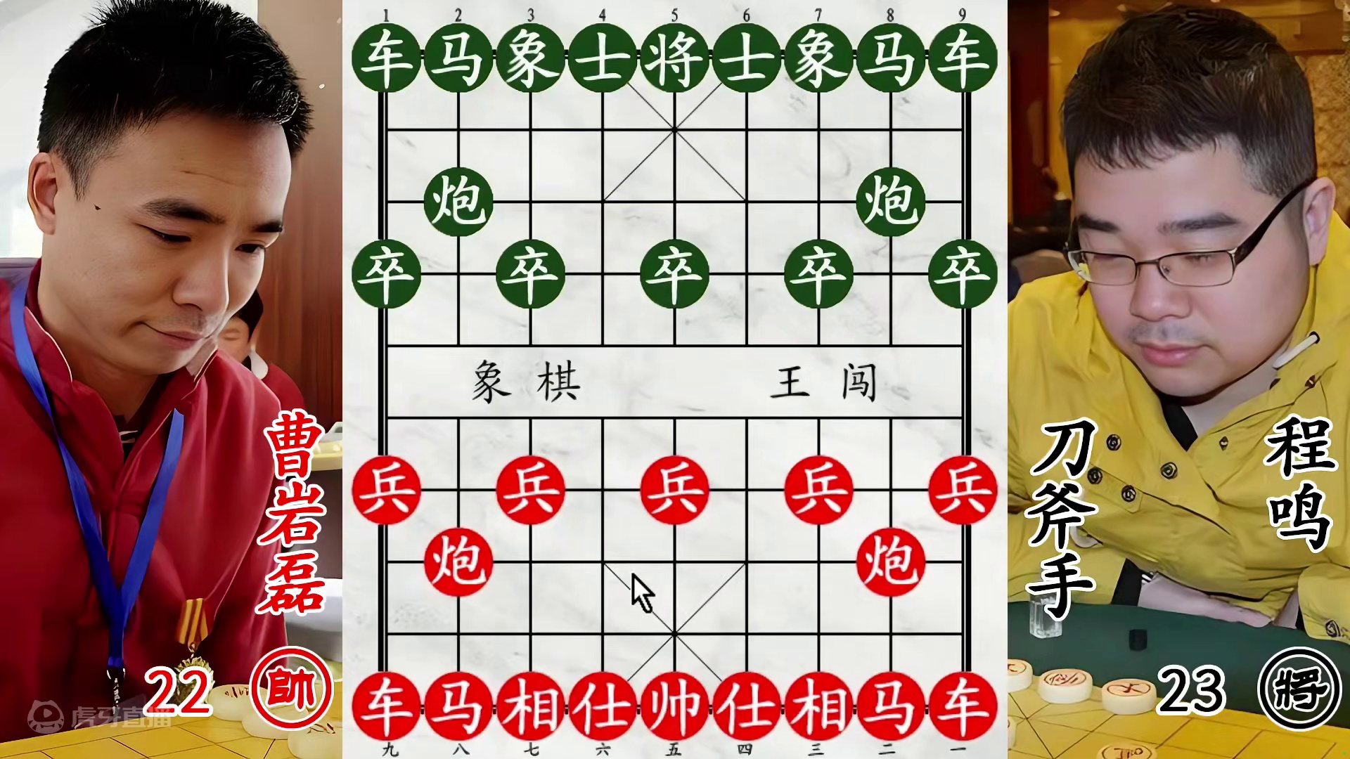 曹岩磊被三面夹击！刀斧手来势汹汹，天降飞刀绝杀无解！