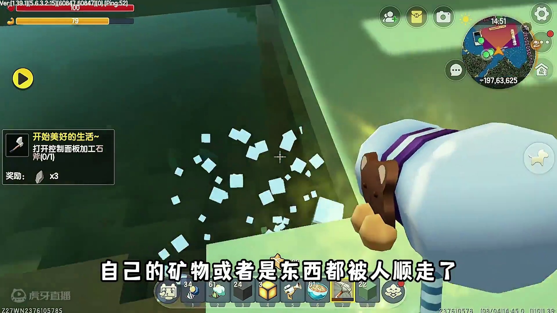 城市生存30：修水上乐园的围墙，绿色主题游乐园挺新颖 #游戏日常 #迷你生存日记 #老玩家