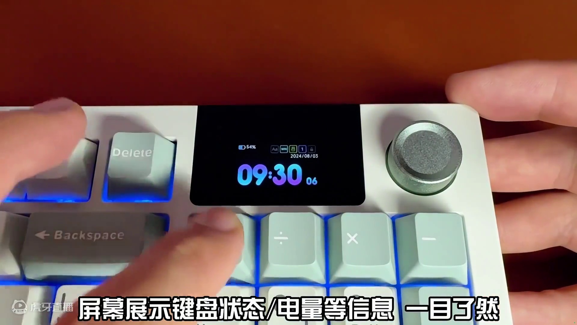 【好物开箱】狼途LT95机械键盘 屏幕+旋钮一步到位 #狼途 #狼途LT95 #数码潮电狂欢周 #游