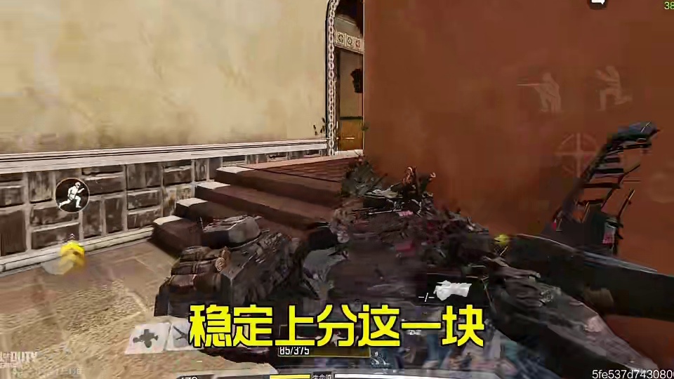 新版本上传奇这三把绝对上分神器！用就对了 #使命召唤手游 #配件搭配 #codm老安