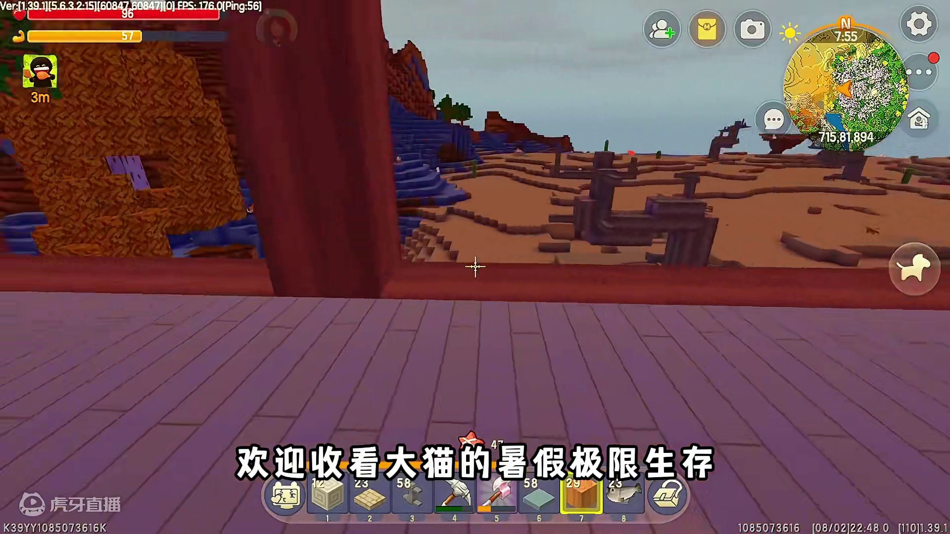 暑假极限生存15：跟着大猫学起来，建筑渣渣秒变建筑大神！ #迷你世界 #极限生存 #迷你世界大猫 #