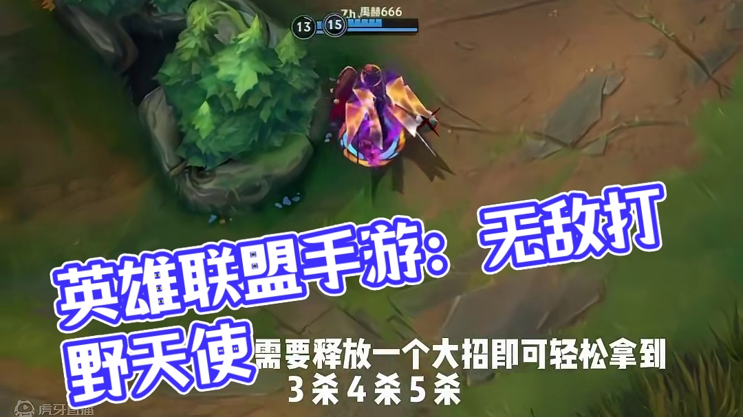 视频什么样 直播就是什么样 #lolm #lol手游进化海克斯峡谷  #英雄联盟手游