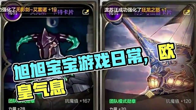 #dnf地下城  #游戏中的瞬间 #游戏日常 #欧皇的气息