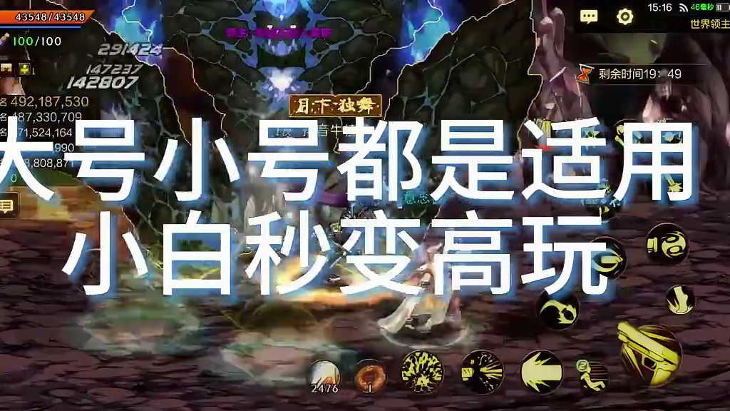 DNF手游枪炮师技能加点教学。#dnf手游 #dnf手游夏日版本 #旭旭宝宝 #dnf手游攻略 #d