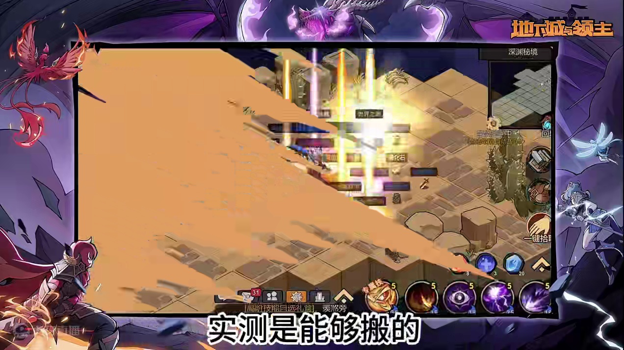 八月份小众搬砖游戏推荐 #游戏搬砖 #手游 #游戏日常 #地下城与领主