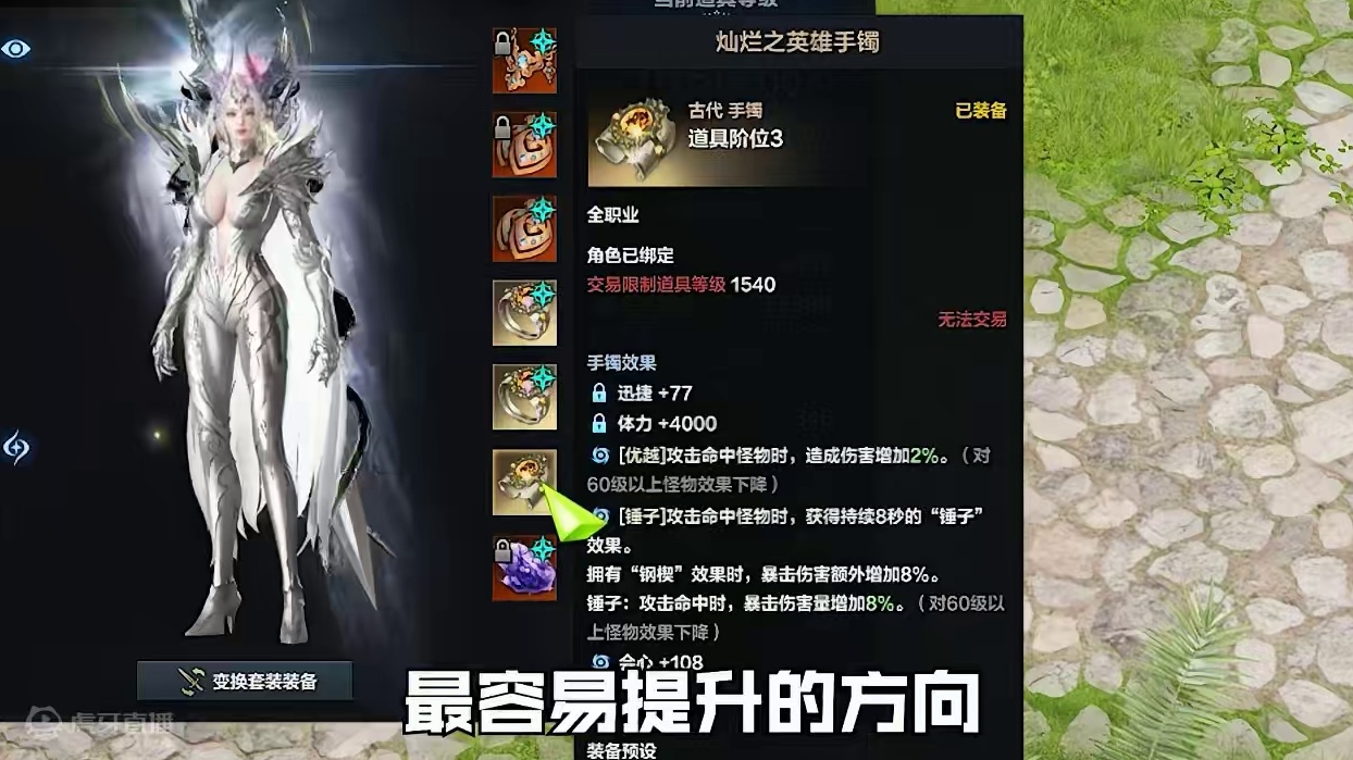 【命运方舟】备战瘟疫提升篇 #命运方舟 #命运方舟一周年