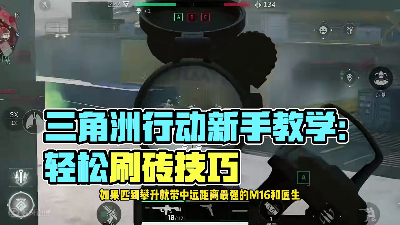 白嫖氪金皮肤唯一途径！教你稳定拿砖，不打架！ #三角洲行动  #三角洲行动双子测试 #三角洲行动测试